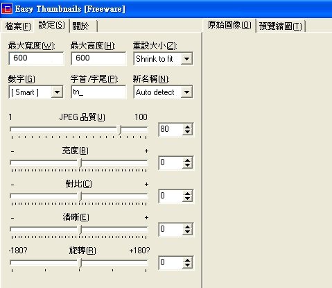 請另存圖片檢視原尺寸圖檔